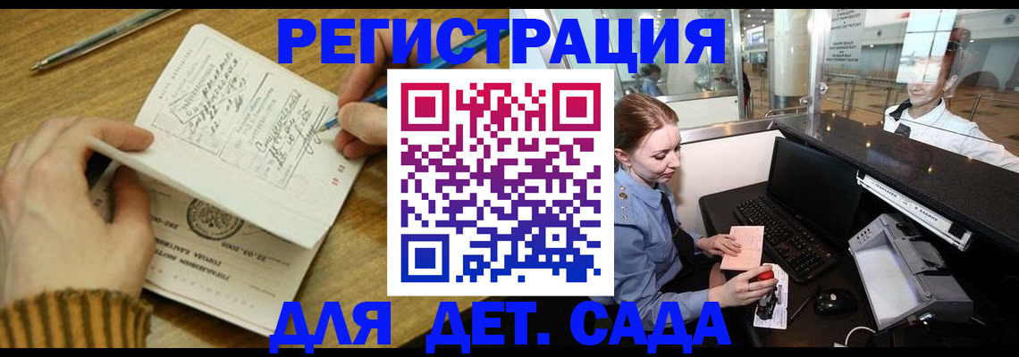 пропишу в квартире в Алатыре